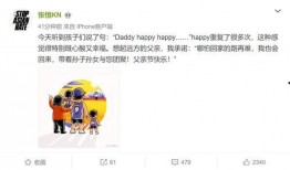 父亲节吐槽爆料视频播放,揭秘那些让人哭笑不得的爆料瞬间