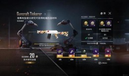 吃鸡宝箱最新爆料图片,最新爆料图片曝光，神秘奖励等你来拿！